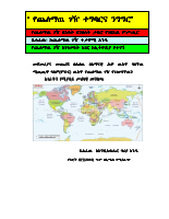 Godmessage2 cover page (1).pdf